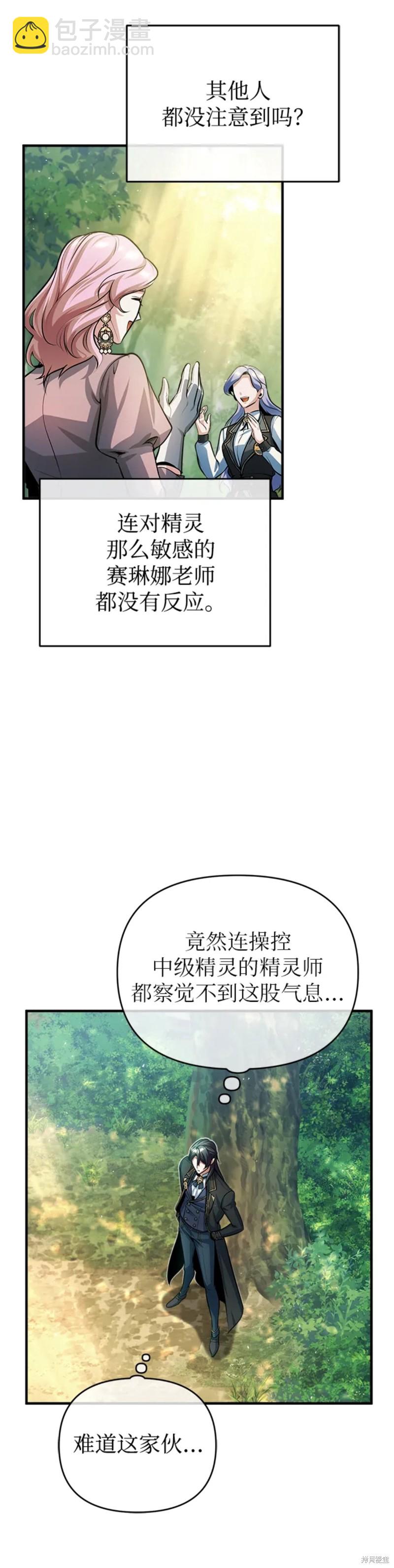 第39话34