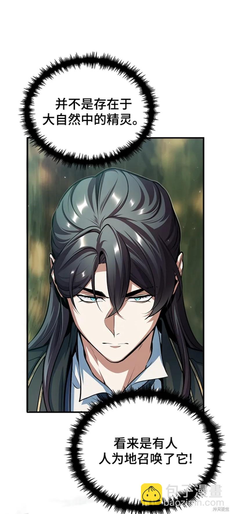 第39话35