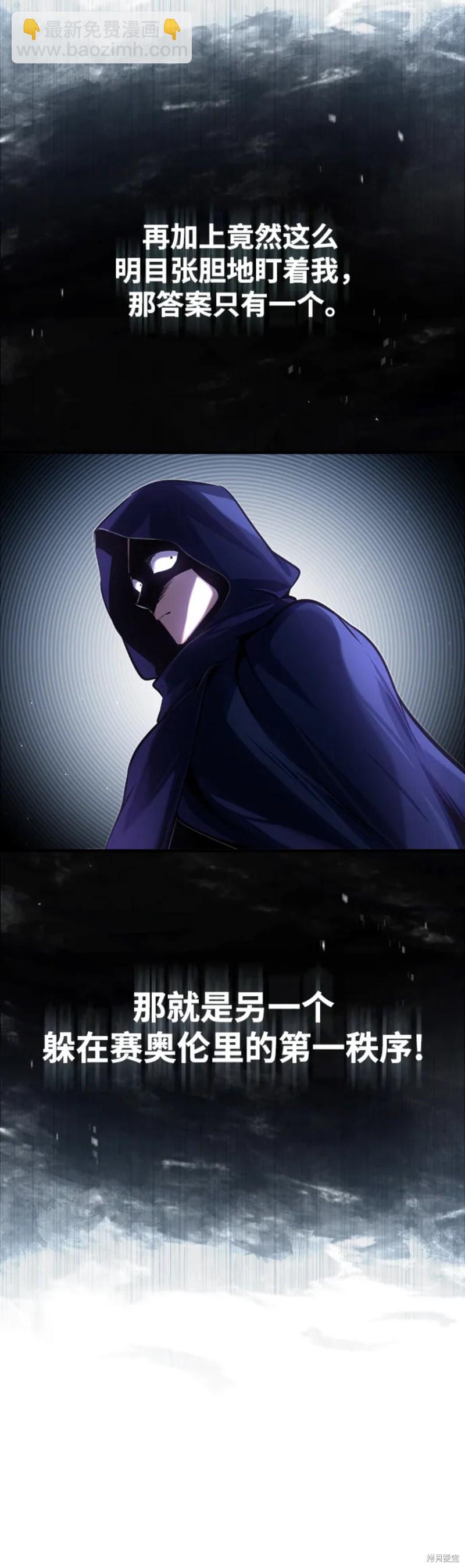 第39话36