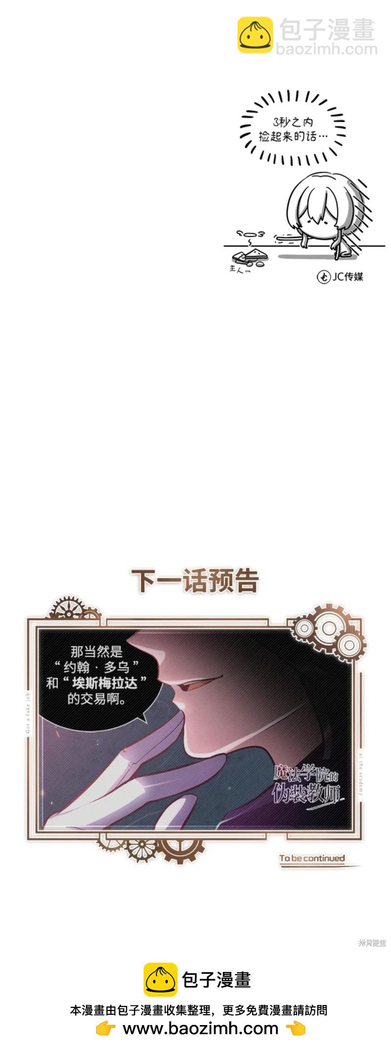 第39话42