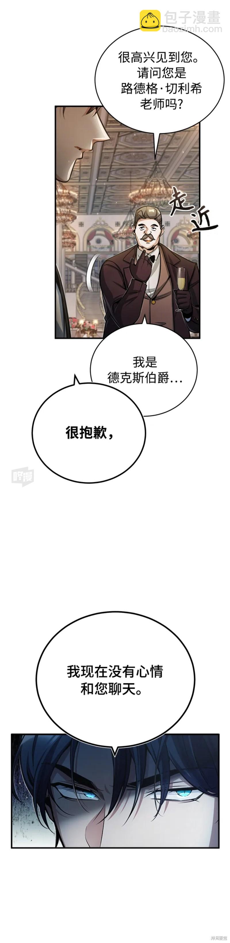 第41话1