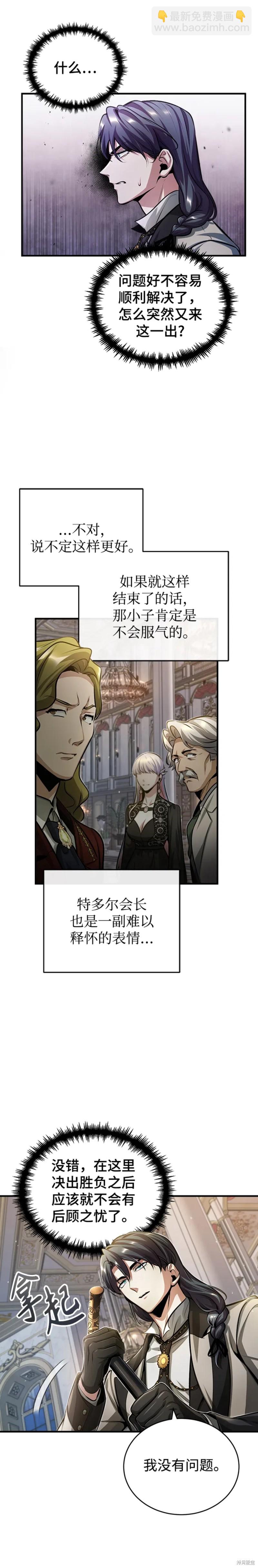 第41话15