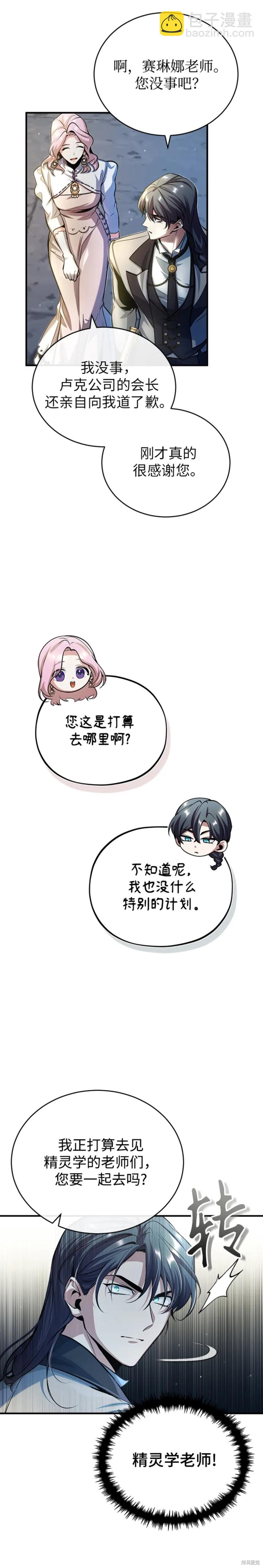 第41话21