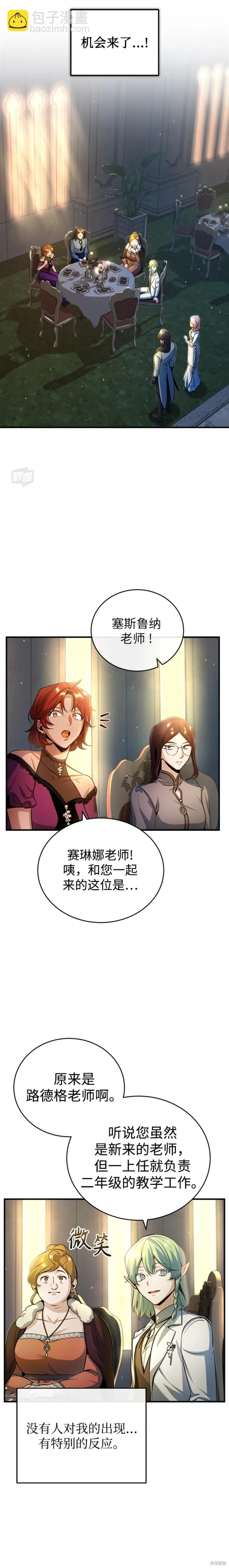 第41话22