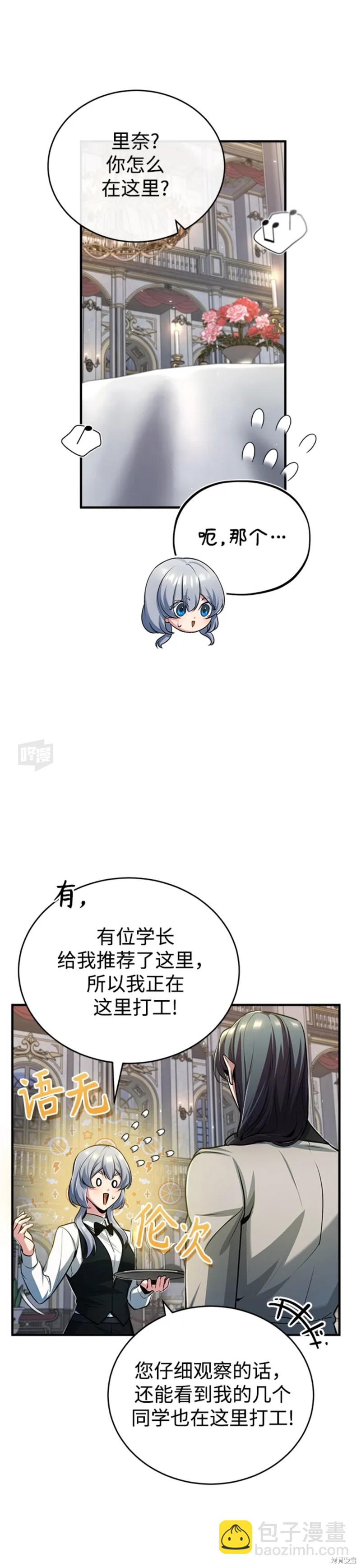 第41话26