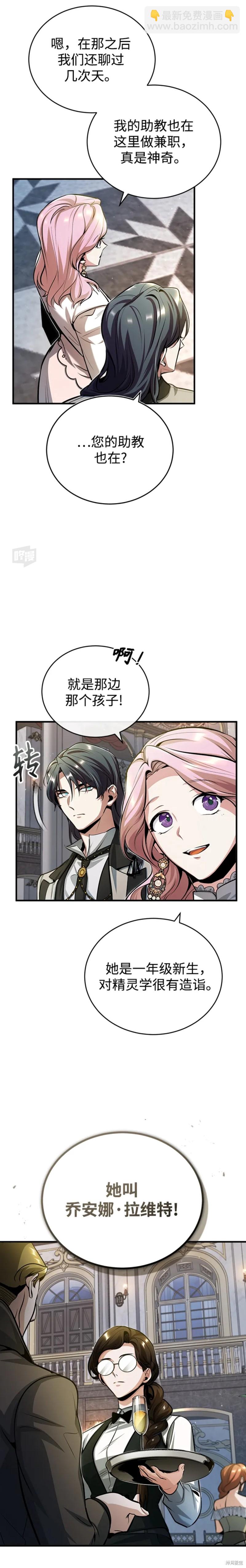 第41话28