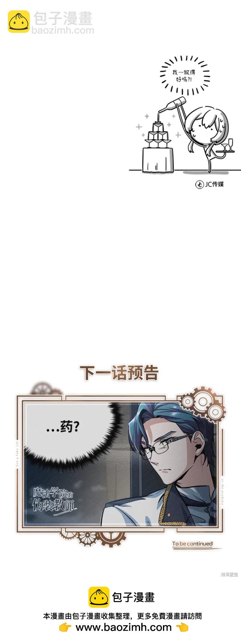 第41话30