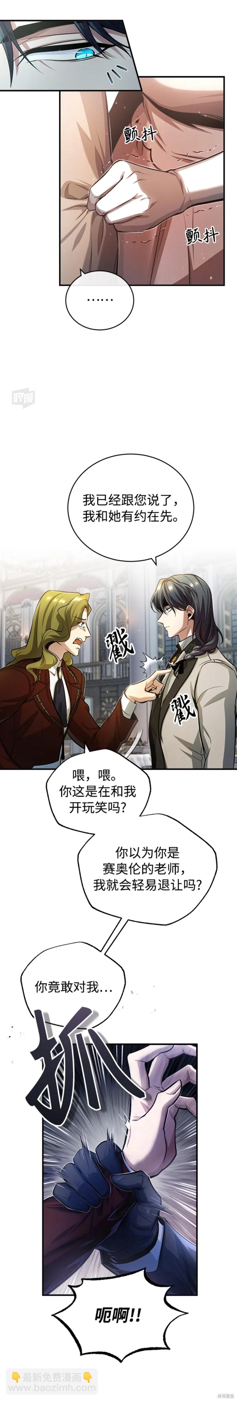 第41话5