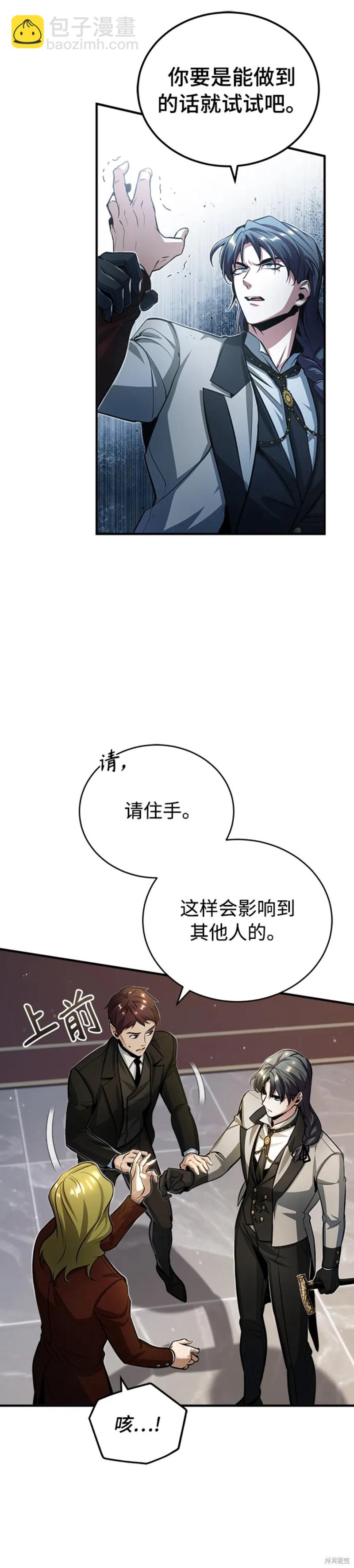 第41话7