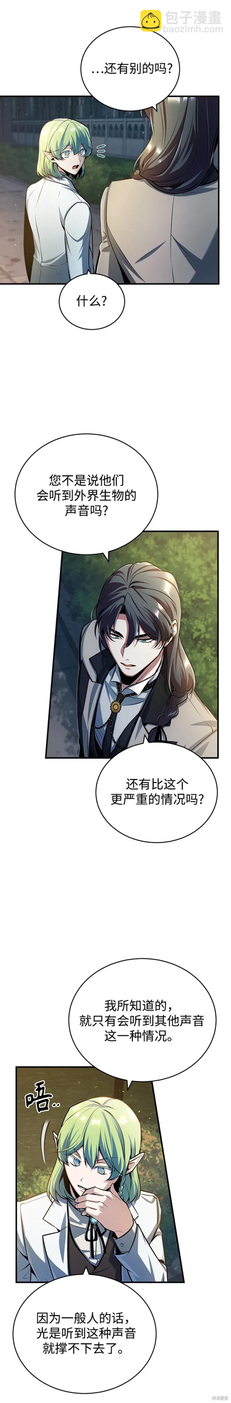 第43话22