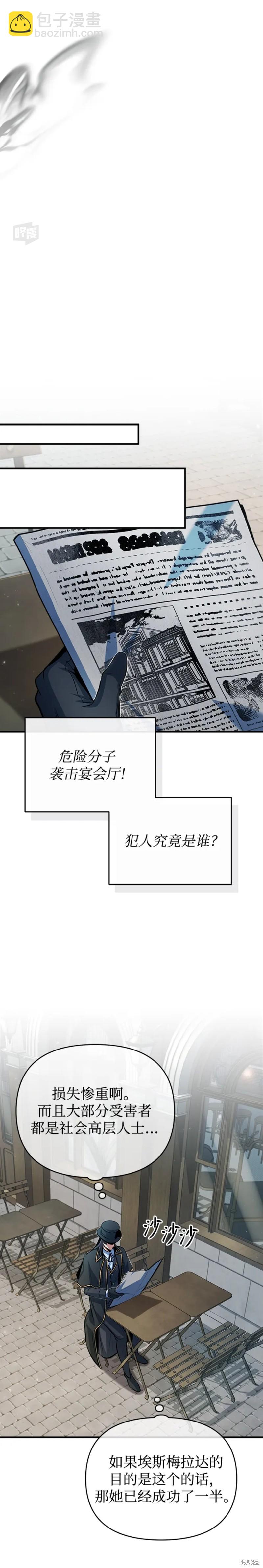第43话25