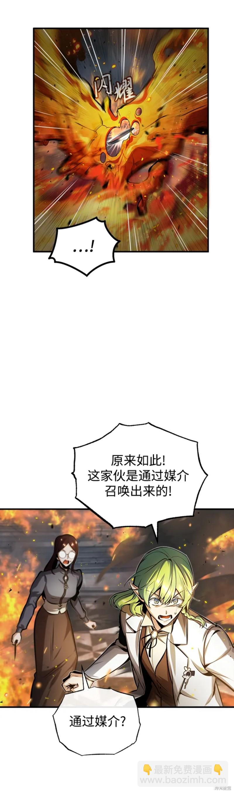 第43话6
