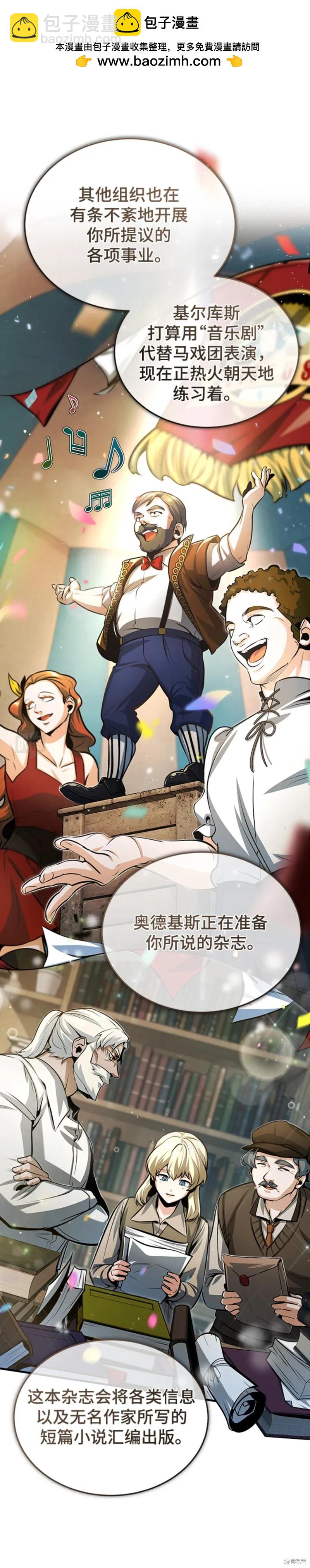 第44话1