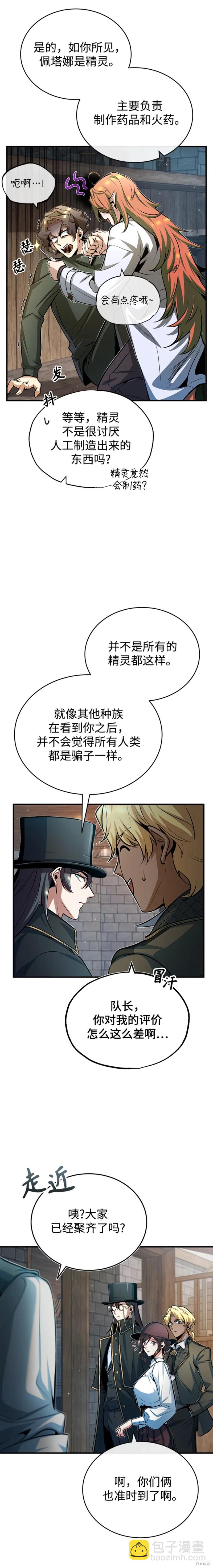 第44话11