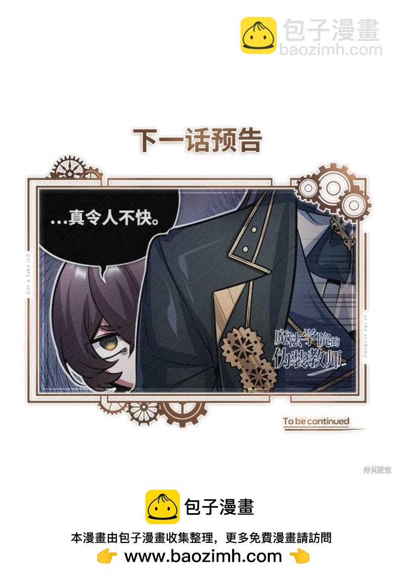 第44话26