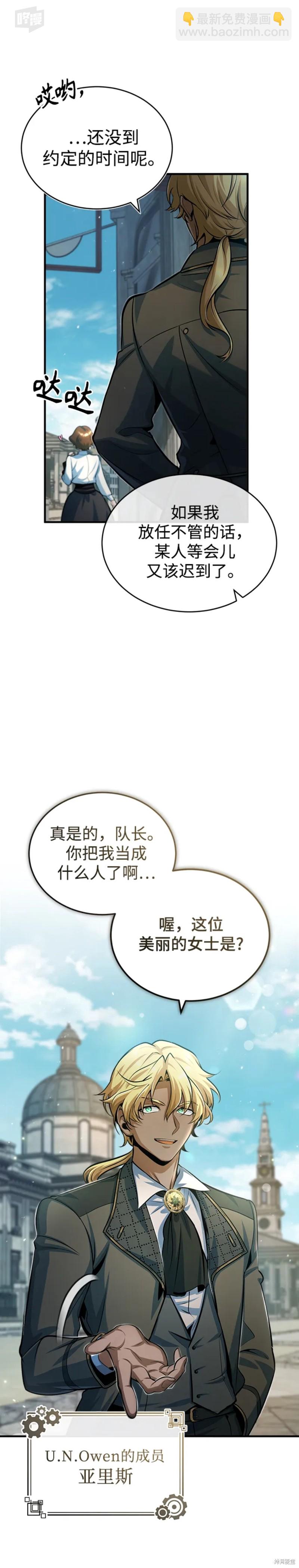 第44话5