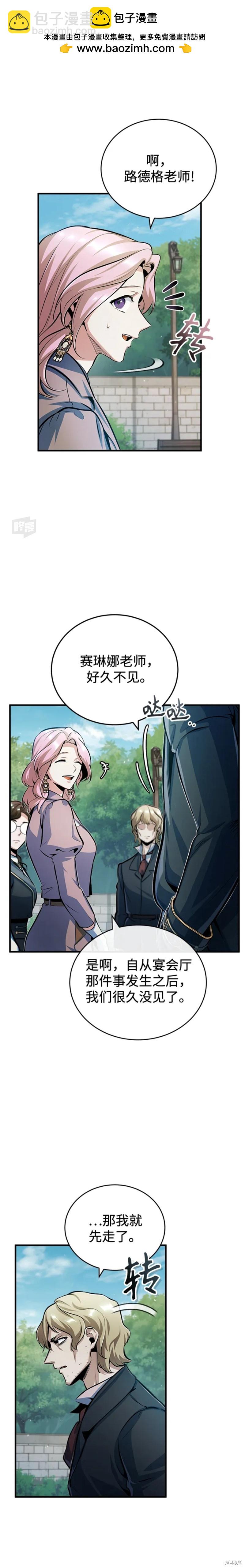 第45话1
