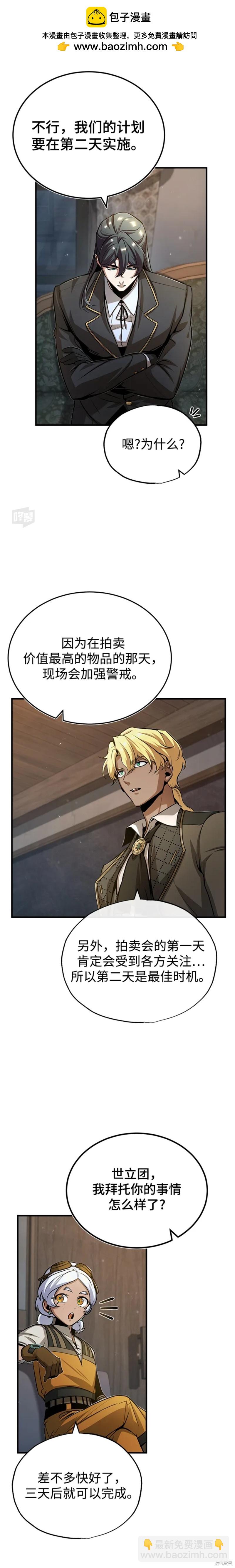 第46话1