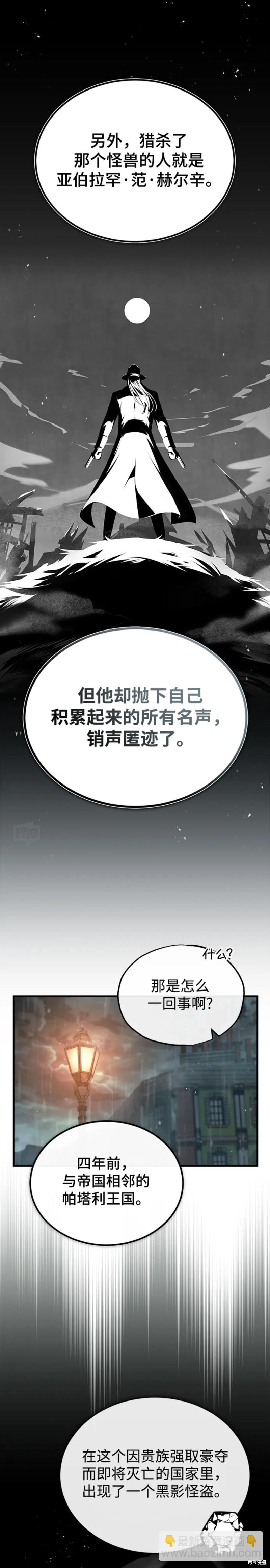 第46话16