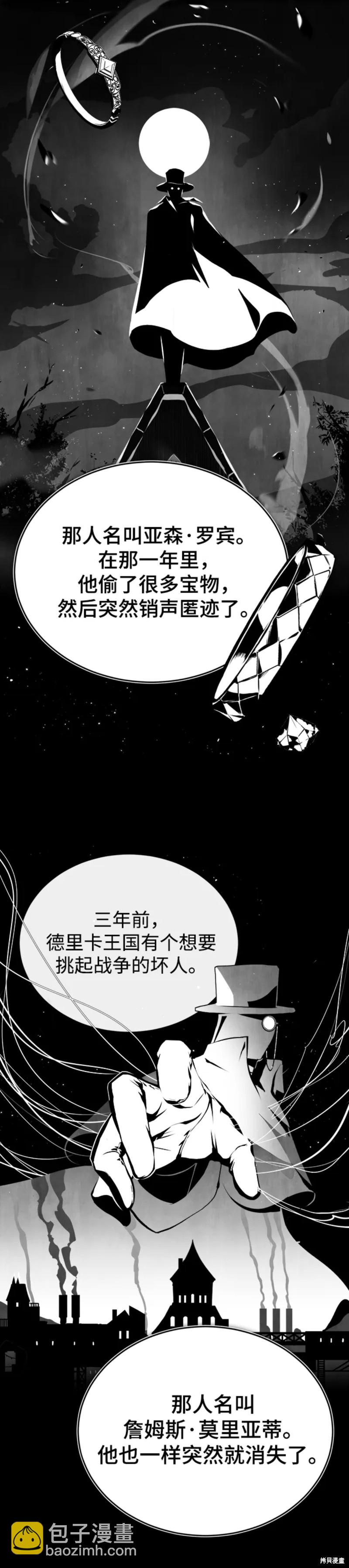 第46话17