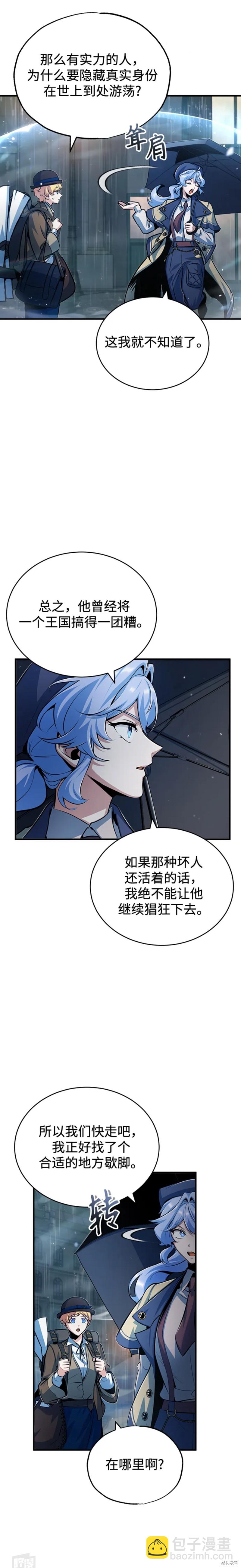 第46话19