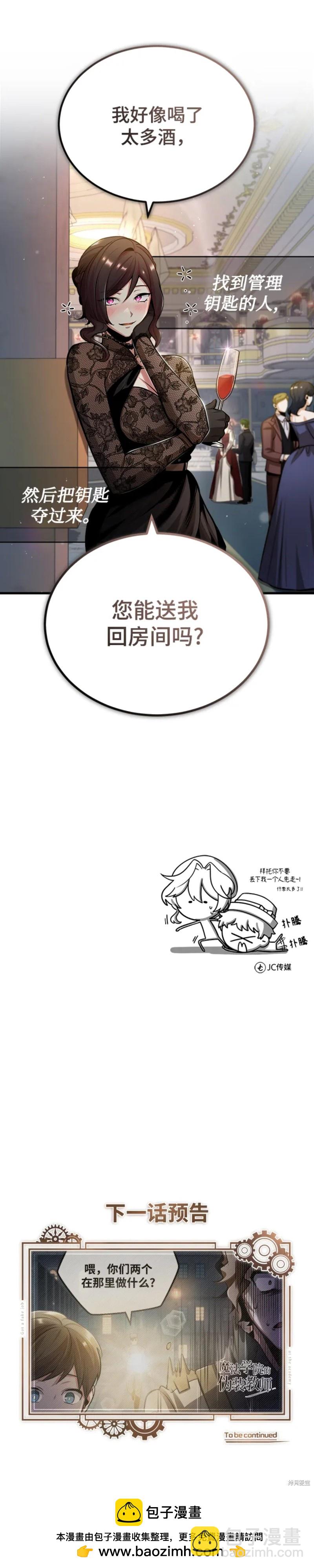 第46话25