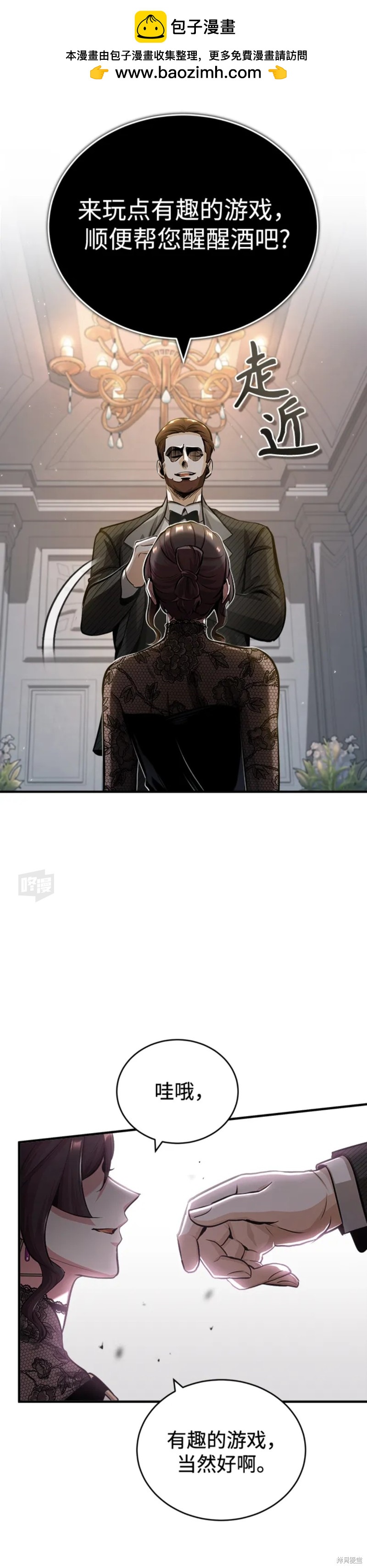 第47话1
