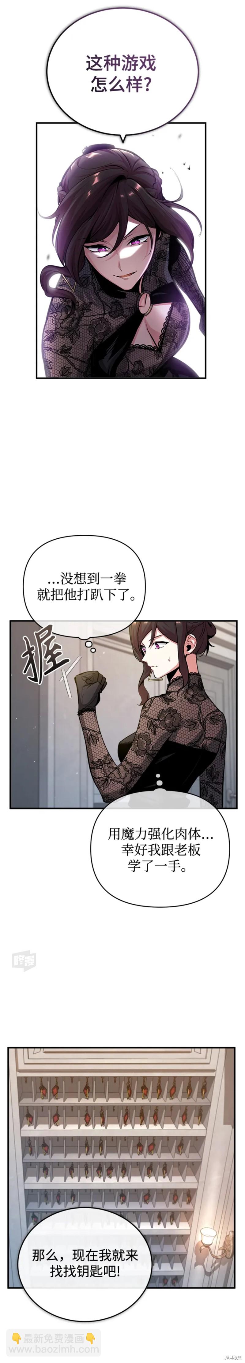 第47话3