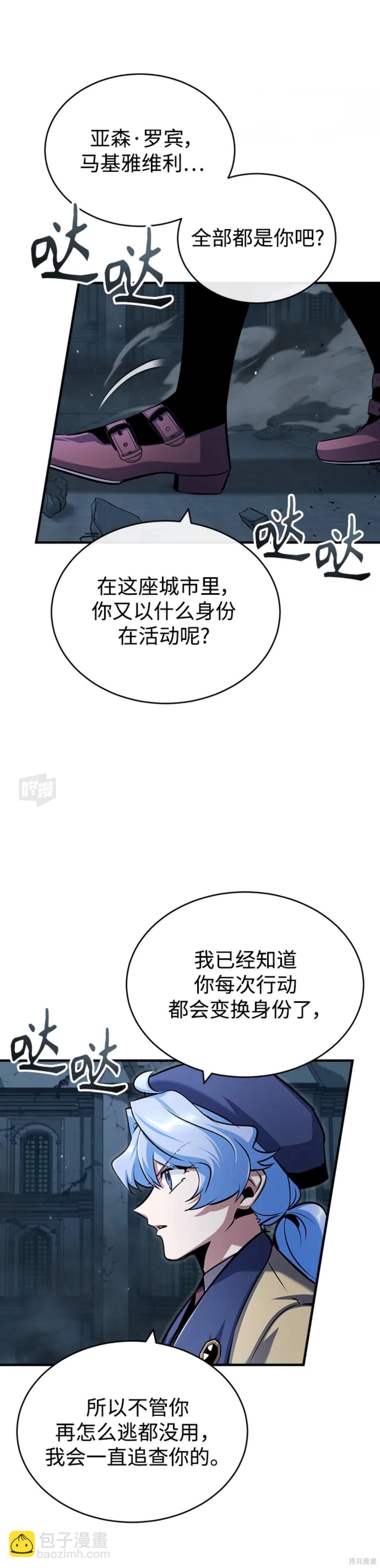 第一季完结13