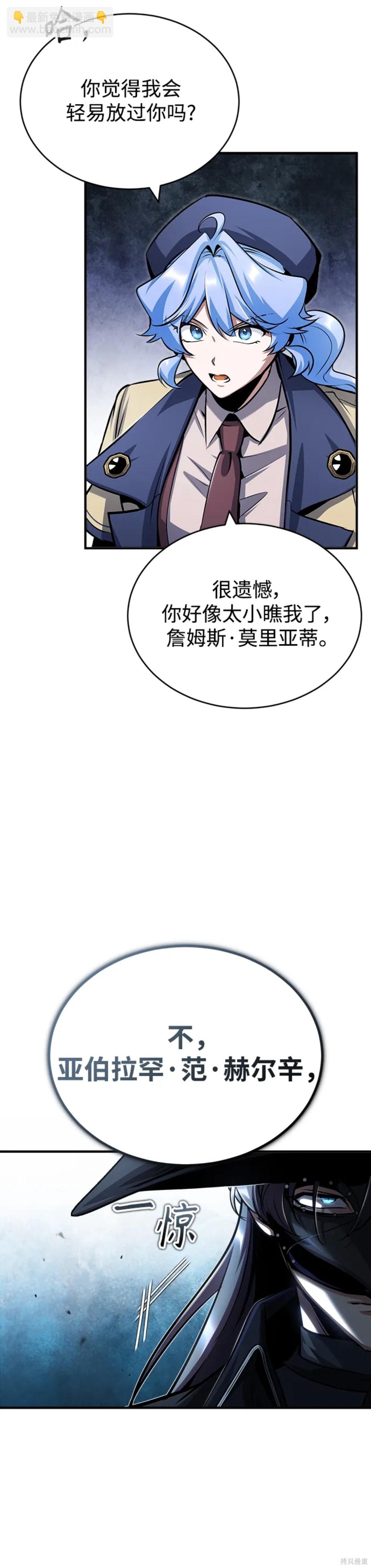 第一季完结14