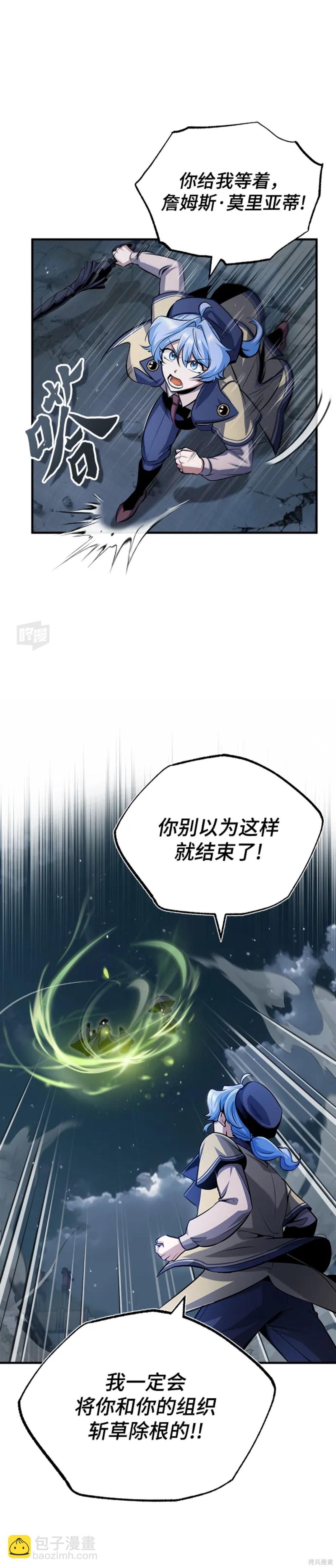 第一季完结30