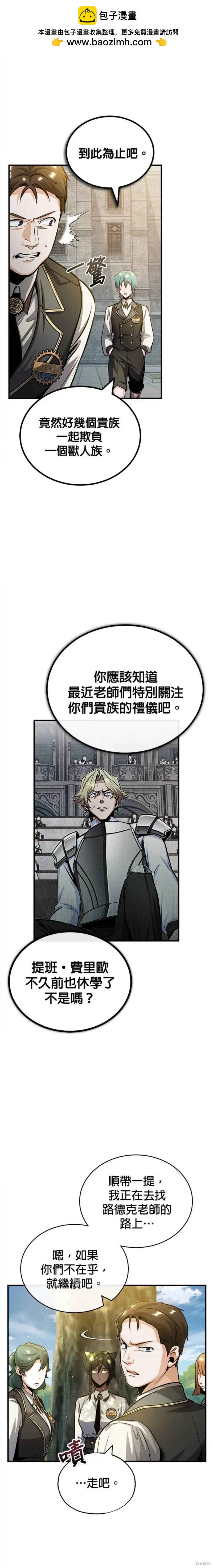第56话1