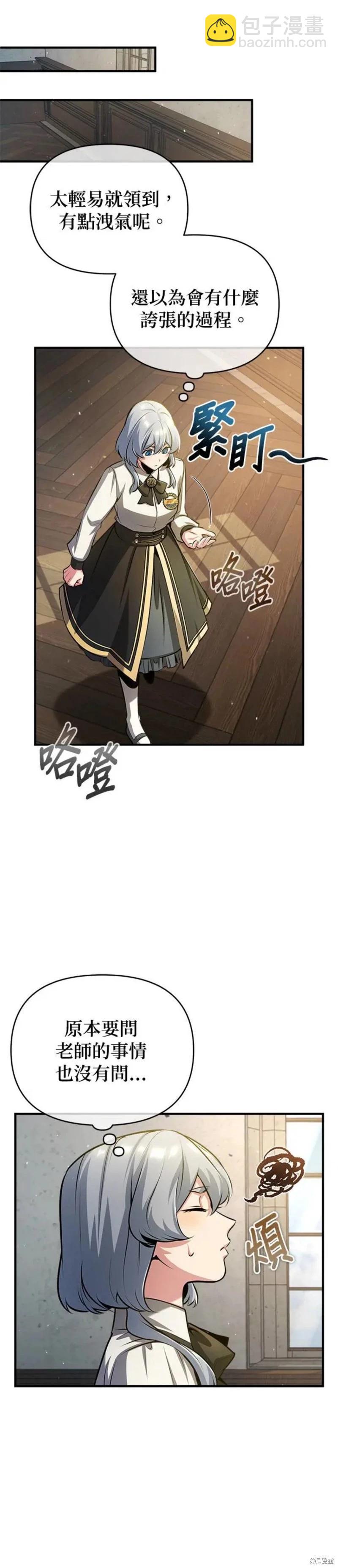 第56话10