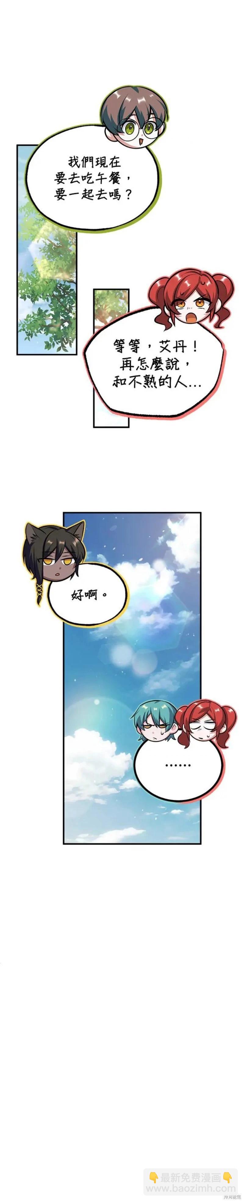 第56话11