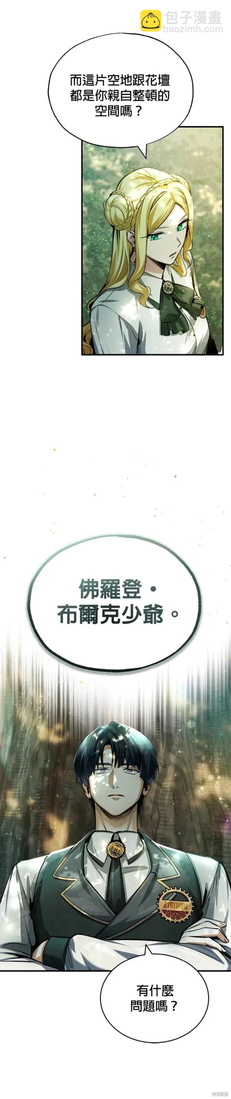 第56话16