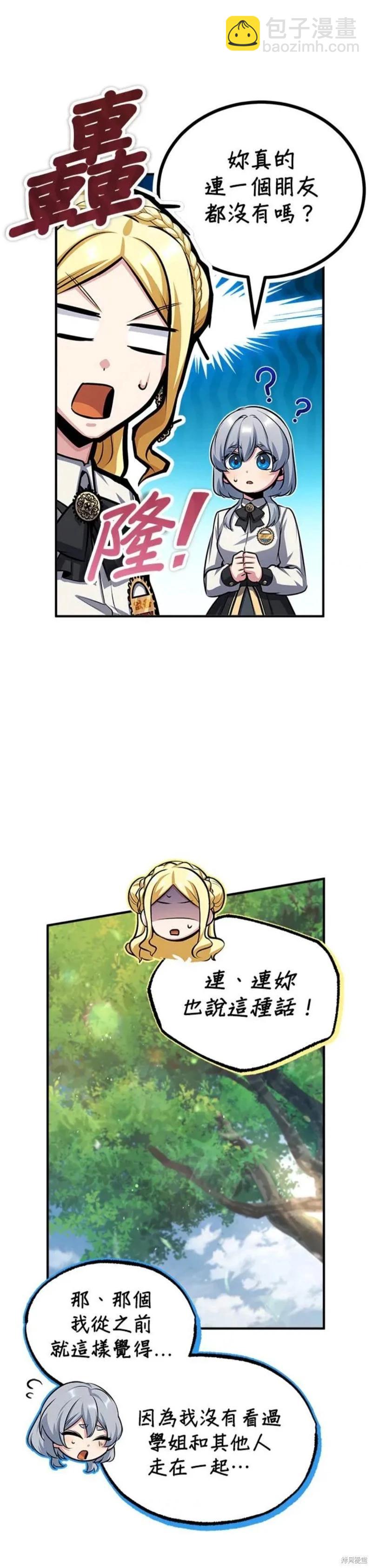 第56话19