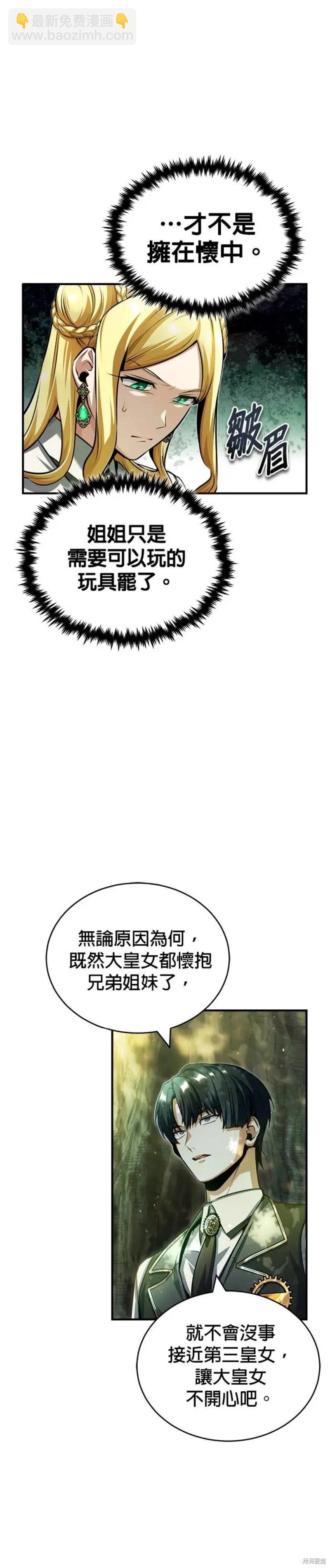 第56话27
