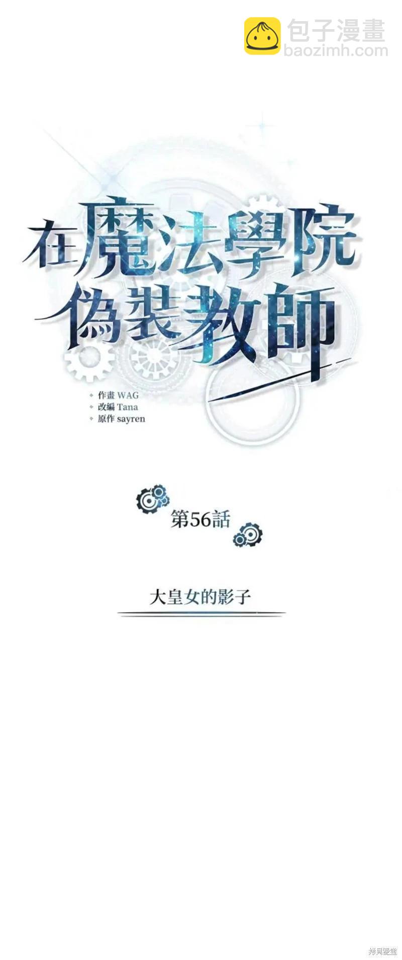 第56话33