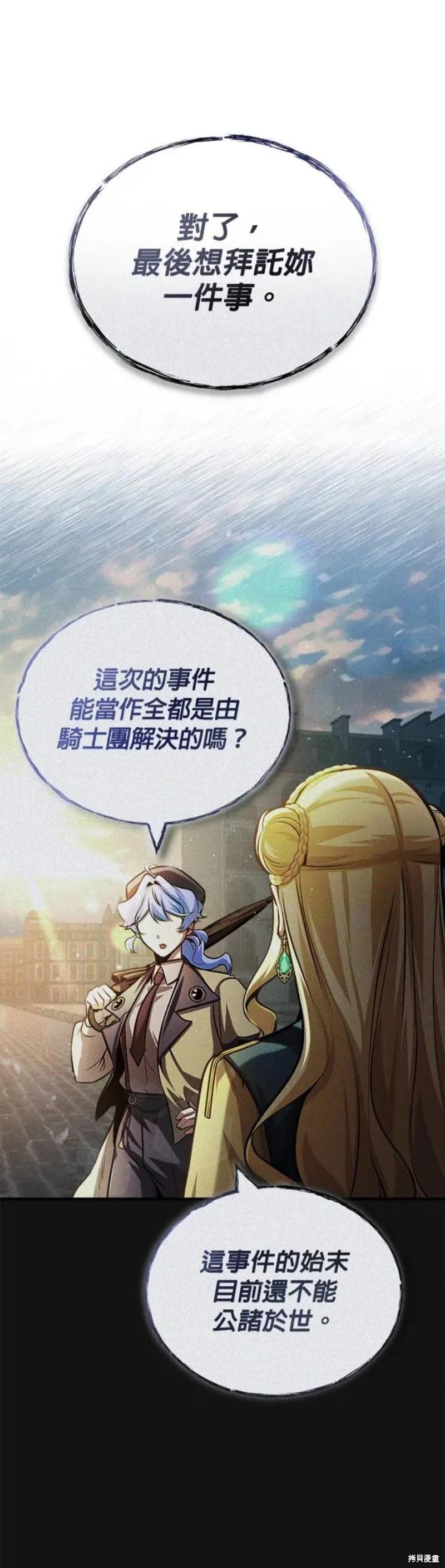 第56话34