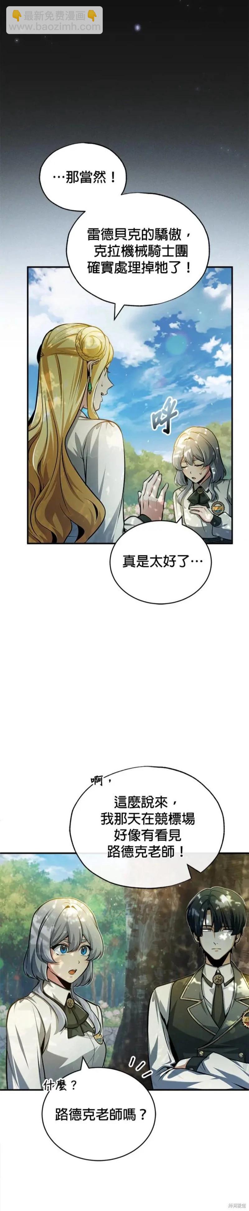 第56话36