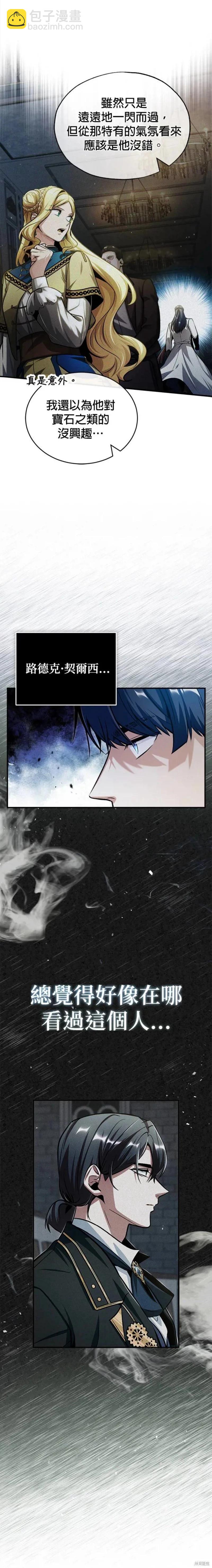 第56话38