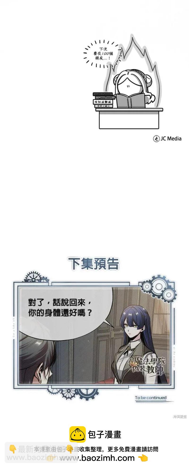 第56话39