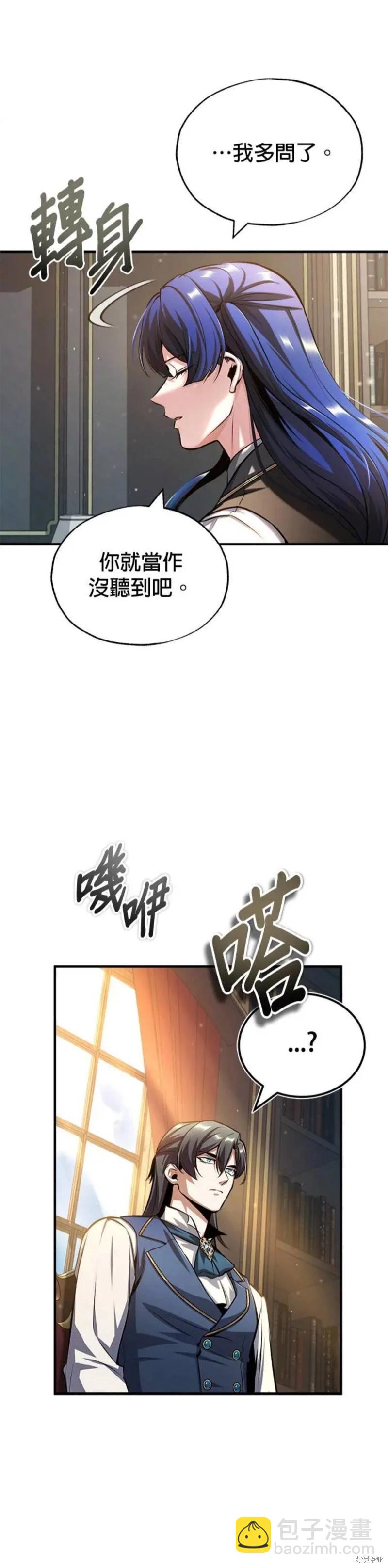 第57话13