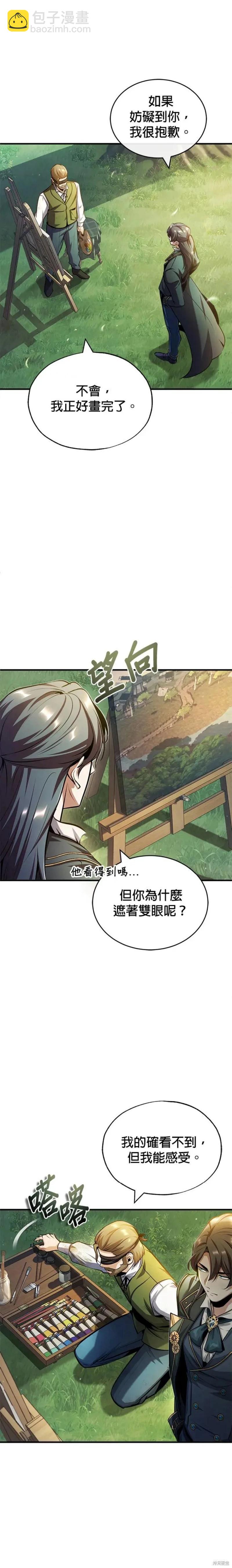 第57话19
