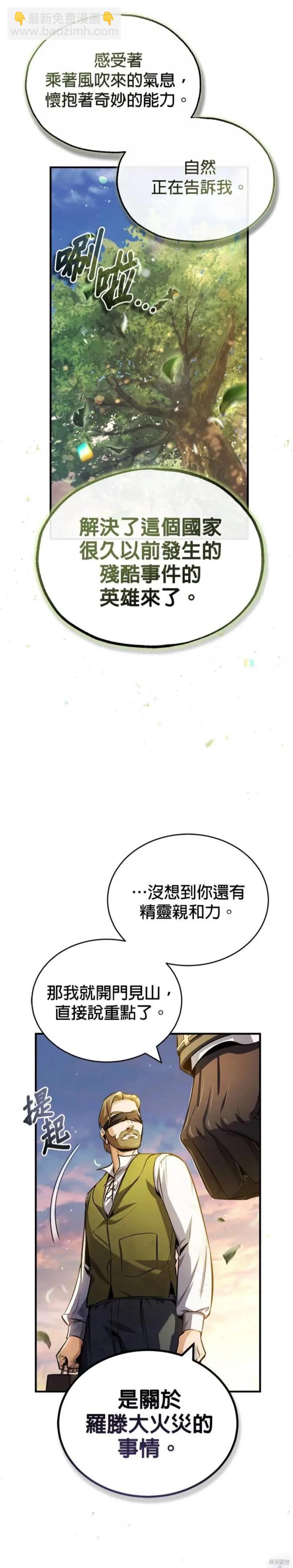 第57话22