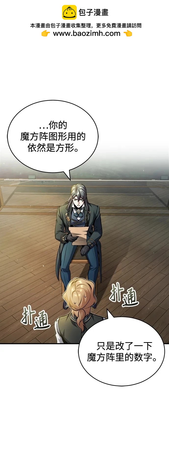 第59话1