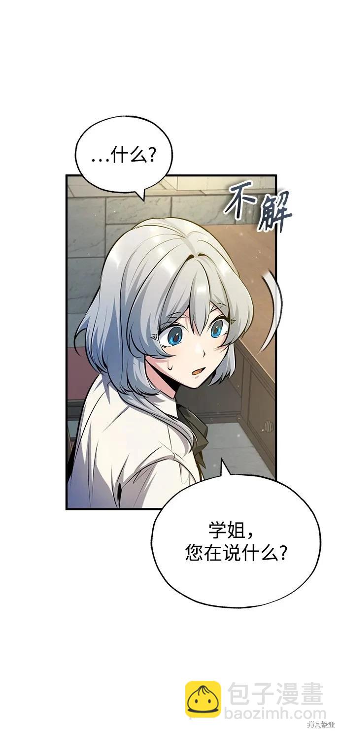 第59话102