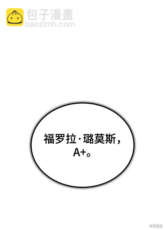 第59话12