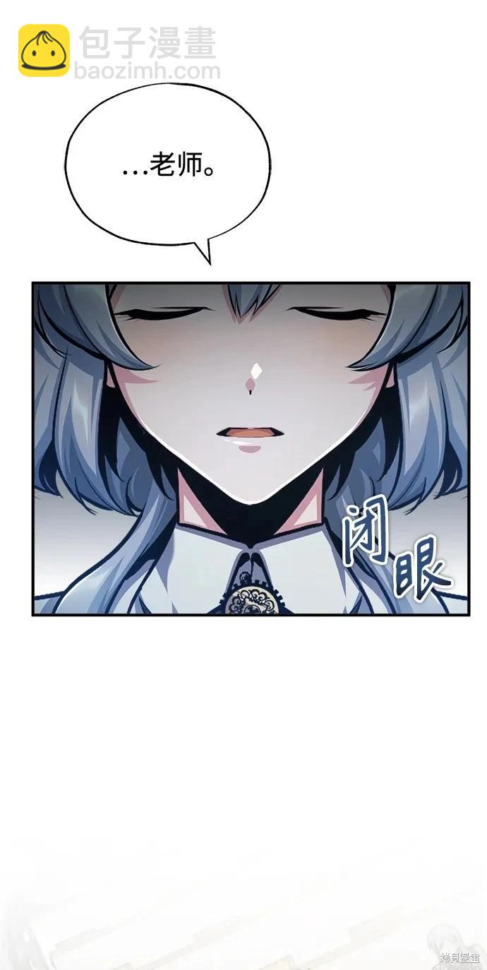 第59话17