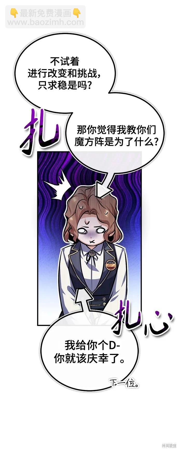 第59话2